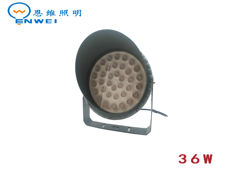 带遮光帽车轮投光灯36W