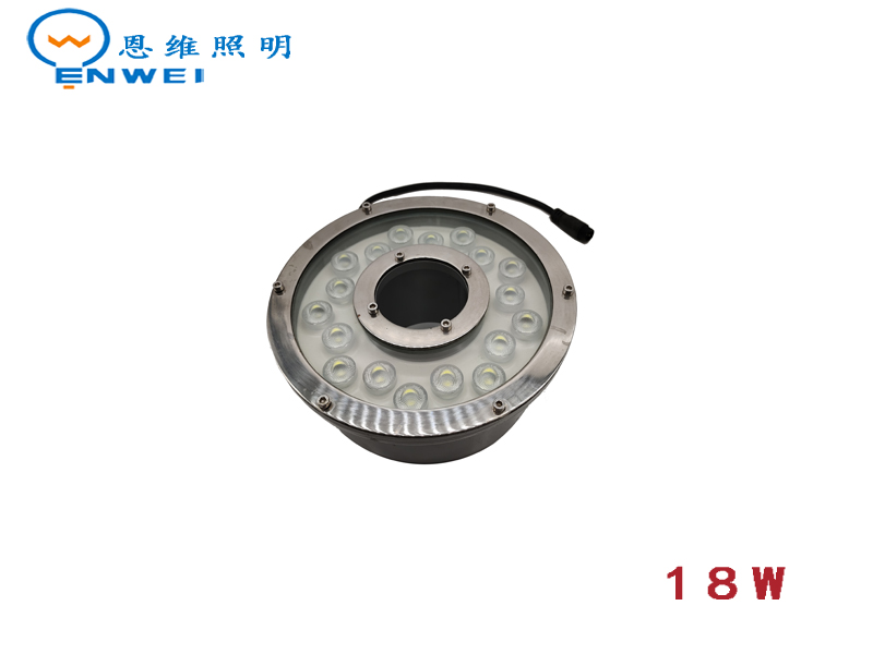 18W水底灯