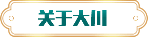 关于91视频软件大全