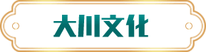 91视频软件大全文化