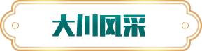 91视频软件大全风采