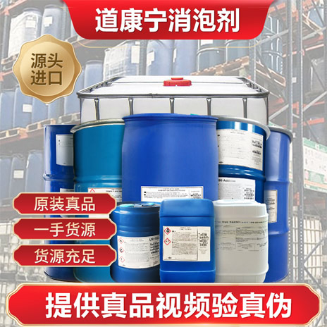 道康宁91视频福利视频