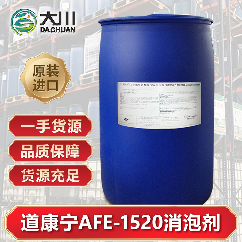 道康宁AFE152091视频福利视频