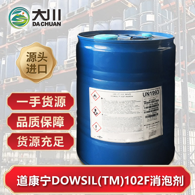 道康宁DOWSIL(TM)  102F91视频福利视频