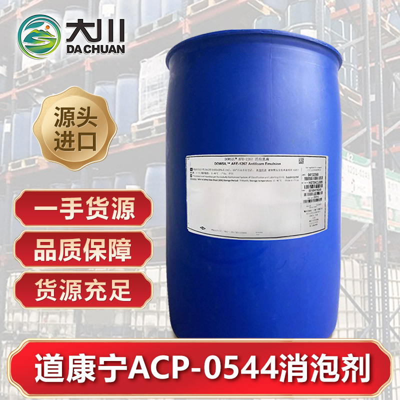 道康宁ACP-054491视频福利视频