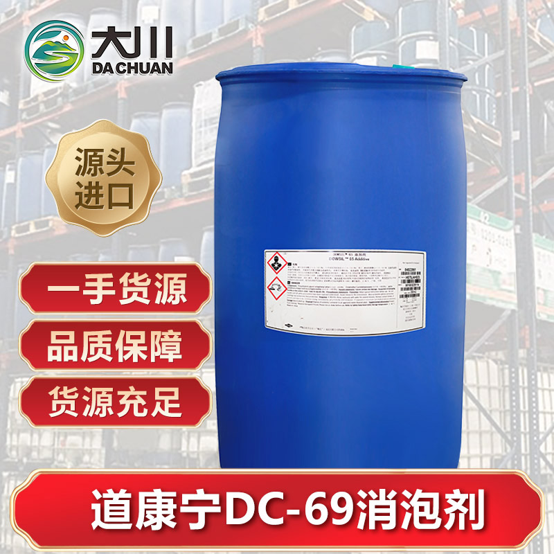 道康宁DC-6991视频福利视频