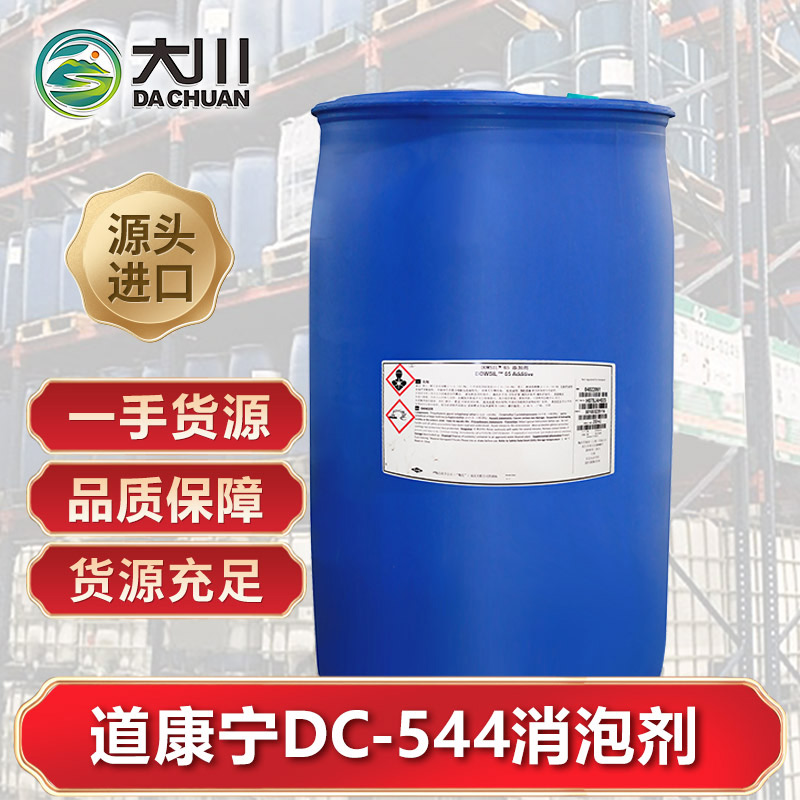 道康宁DC-54491视频福利视频