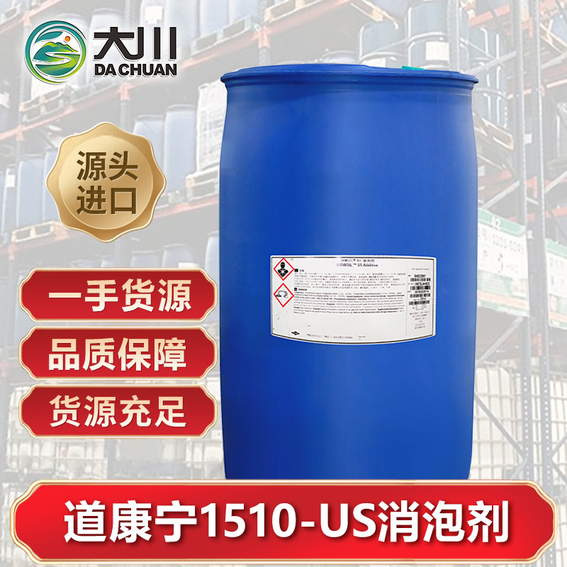 道康宁1510-US91视频福利视频