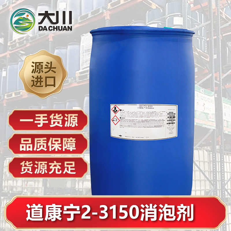 道康宁2-315091视频福利视频
