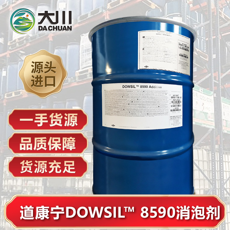道康宁DOWSIL™ 859091视频福利视频