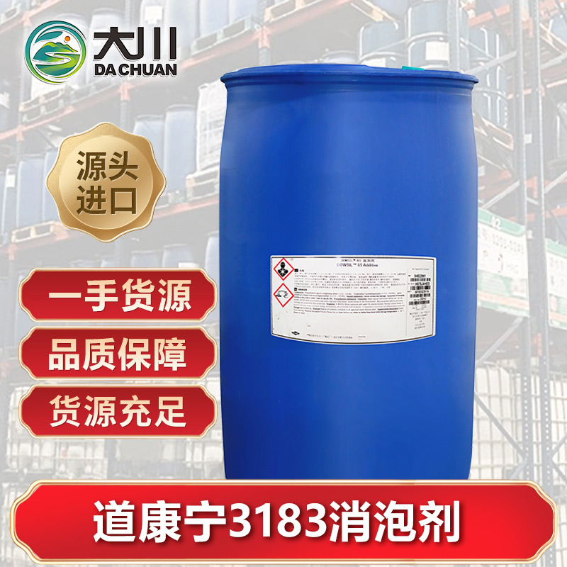 道康宁318391视频福利视频