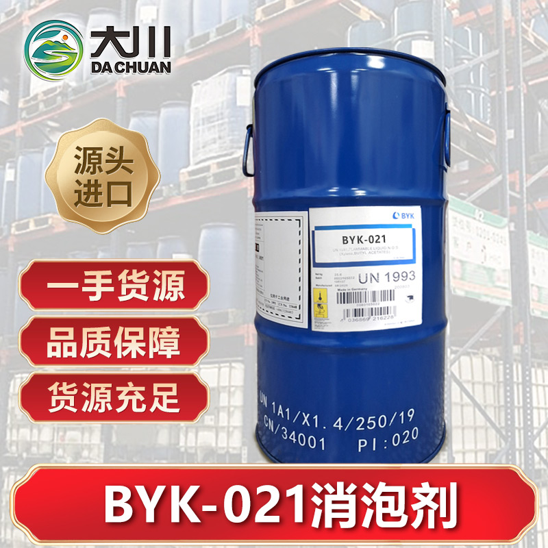 BYK-02191视频福利视频