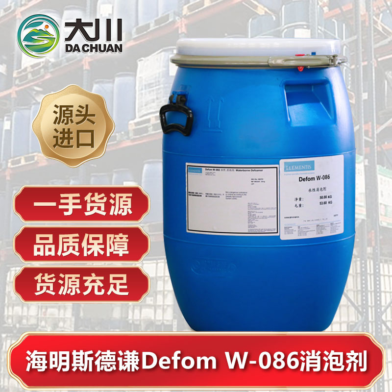 海明斯德谦Defom W-08691视频福利视频