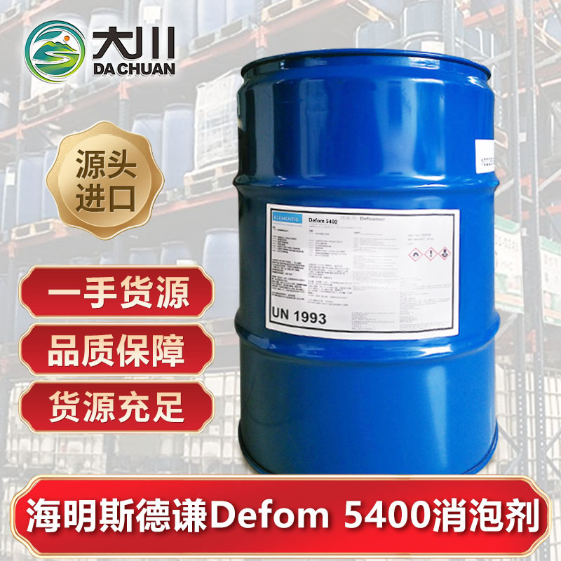 海明斯德谦Defom 540091视频福利视频