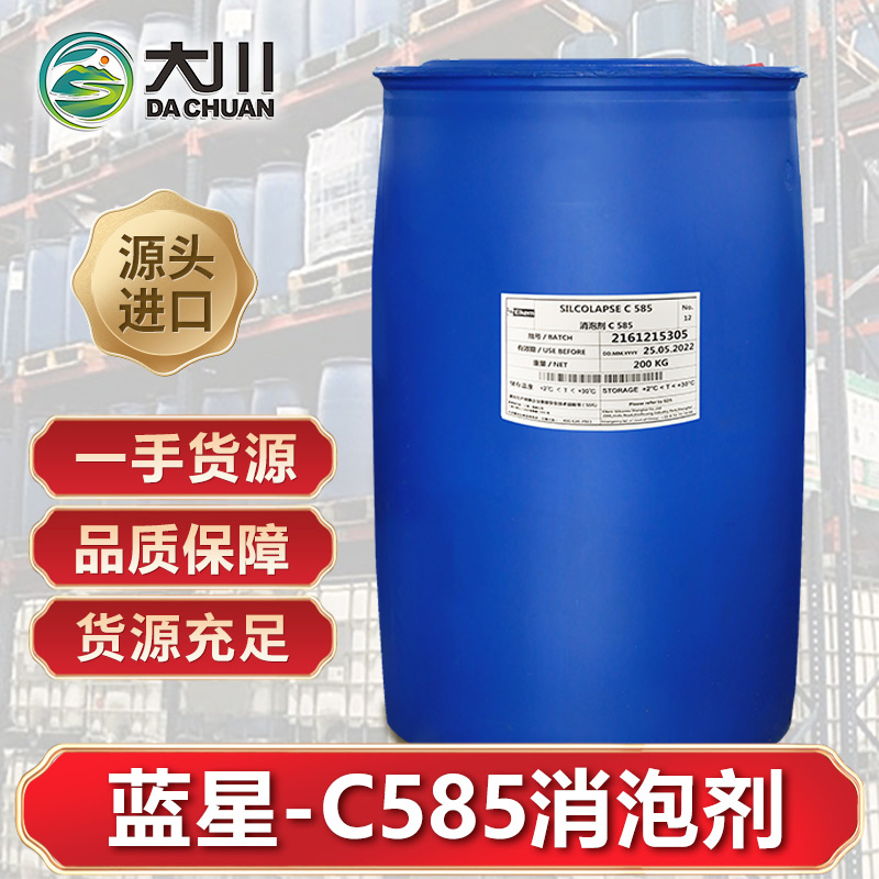 蓝星C58591视频福利视频