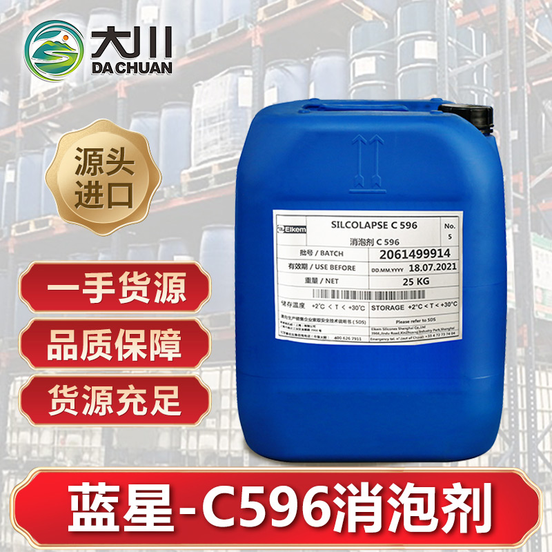 蓝星C59691视频福利视频