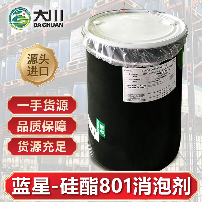 蓝星硅酯80191视频福利视频
