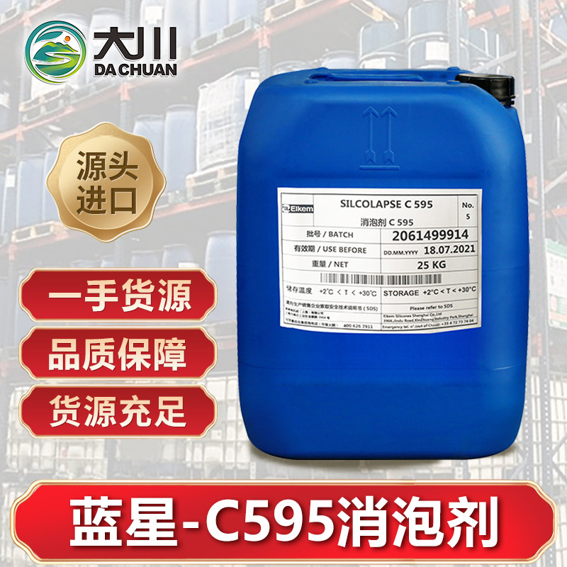 蓝星C59591视频福利视频