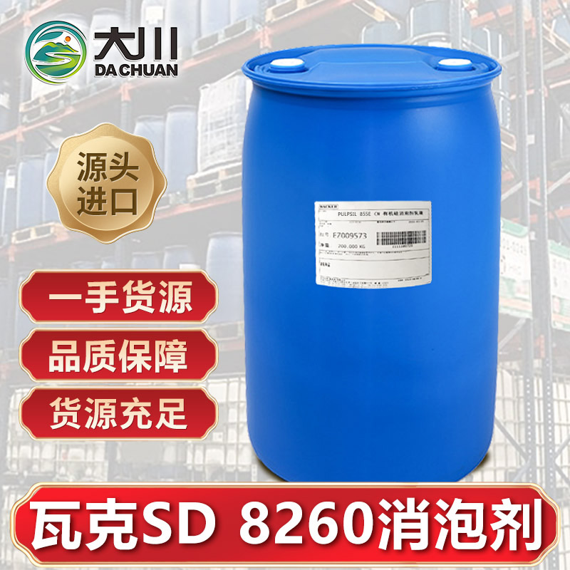 瓦克SD 826091视频福利视频