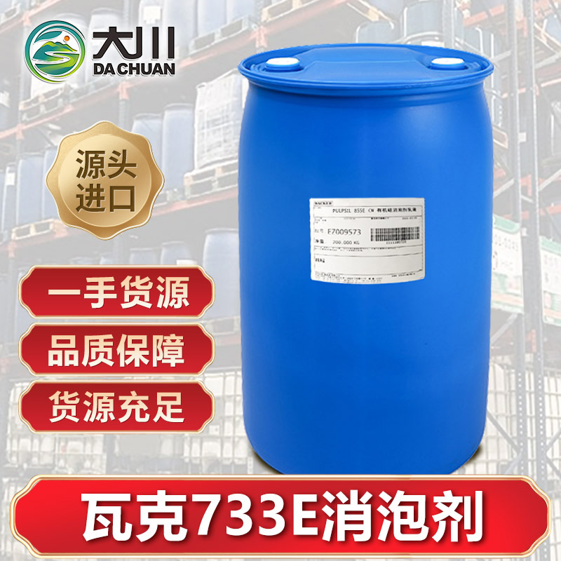 瓦克733E91视频福利视频