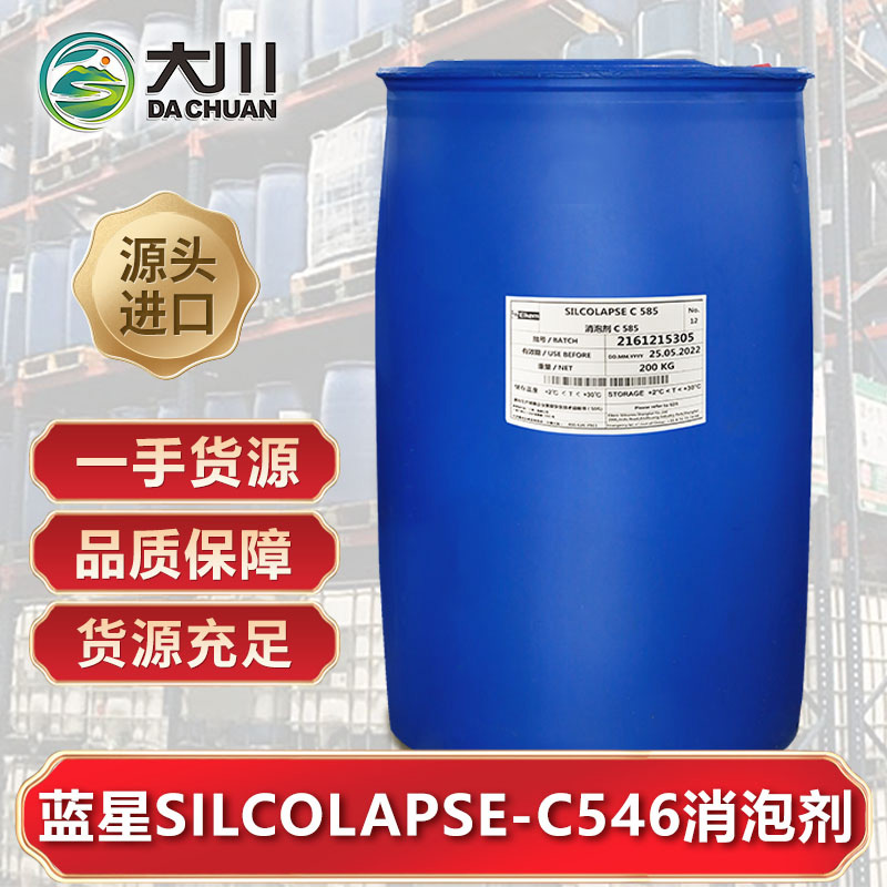 蓝星SILCOLAPSE-C54691视频福利视频