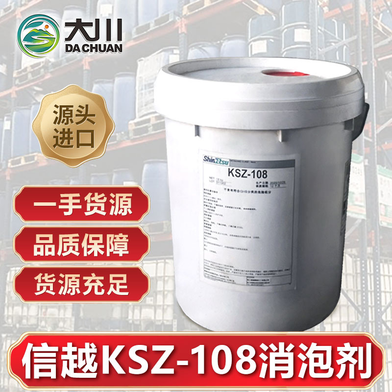 信越KSZ-10891视频福利视频