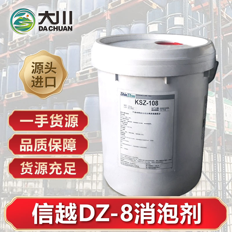信越DZ-891视频福利视频