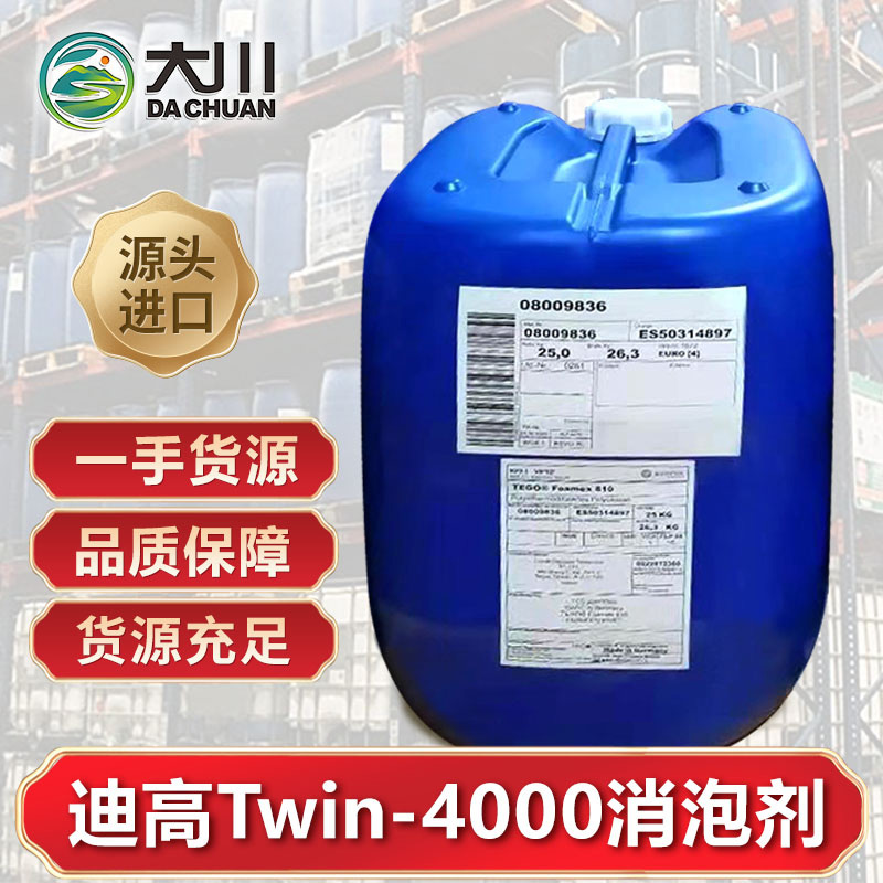 迪高Twin-400091视频福利视频