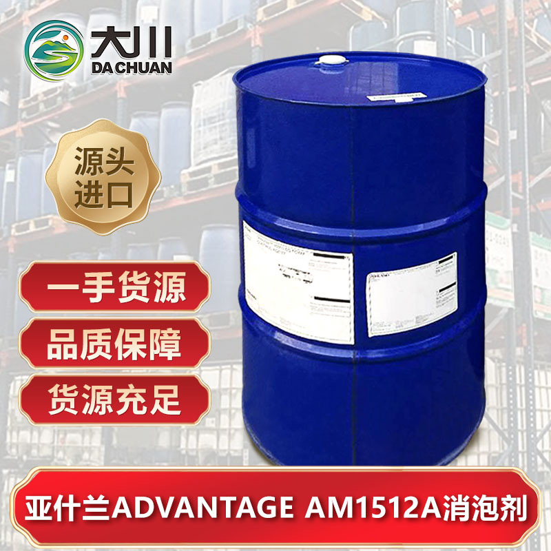 亚什兰ADVANTAGE AM1512A91视频福利视频