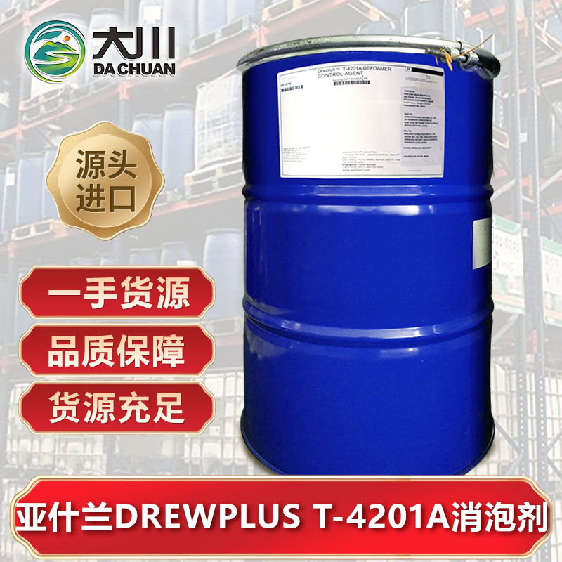 亚什兰DREWPLUS T-4201A91视频福利视频