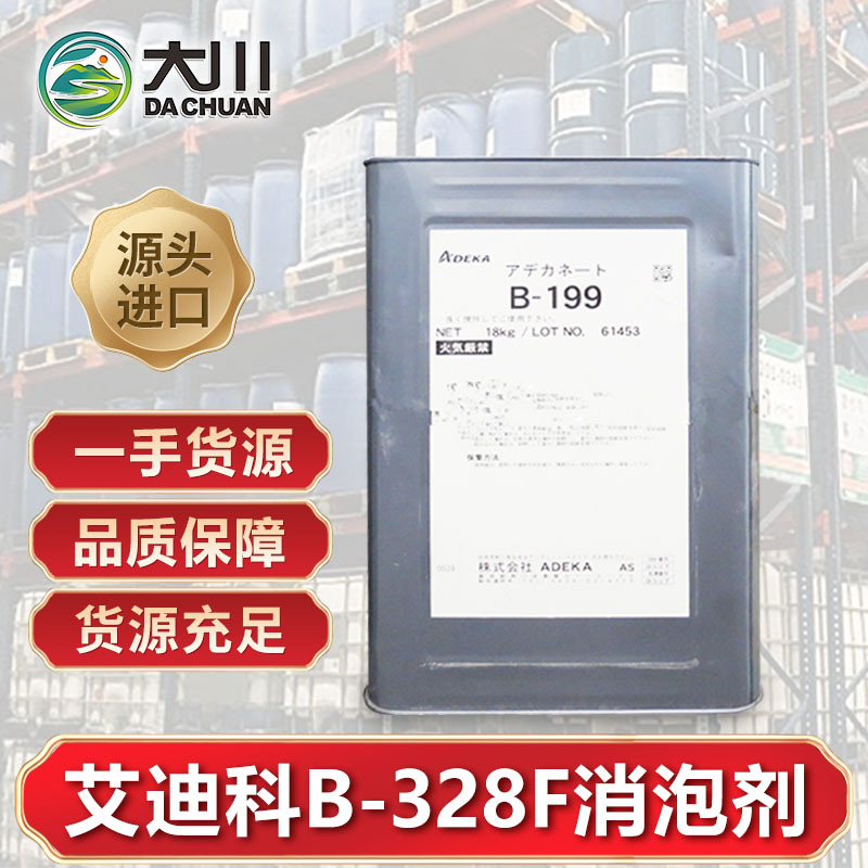 艾迪科B-328F91视频福利视频