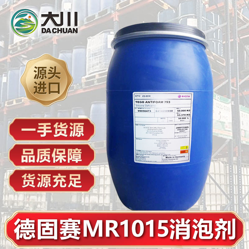 德固赛MR101591视频福利视频