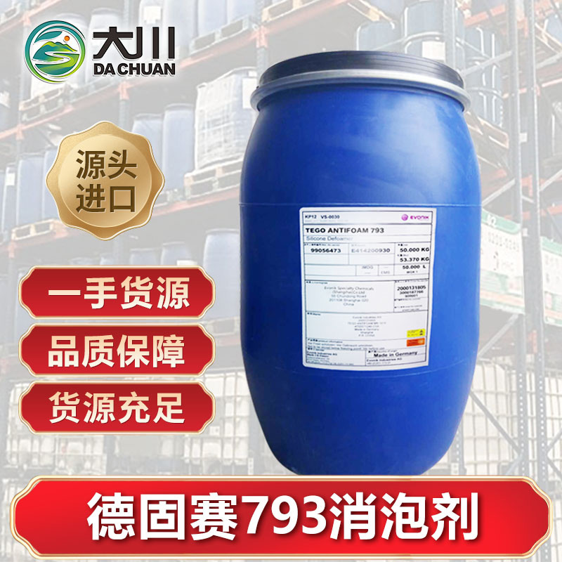 德固赛79391视频福利视频