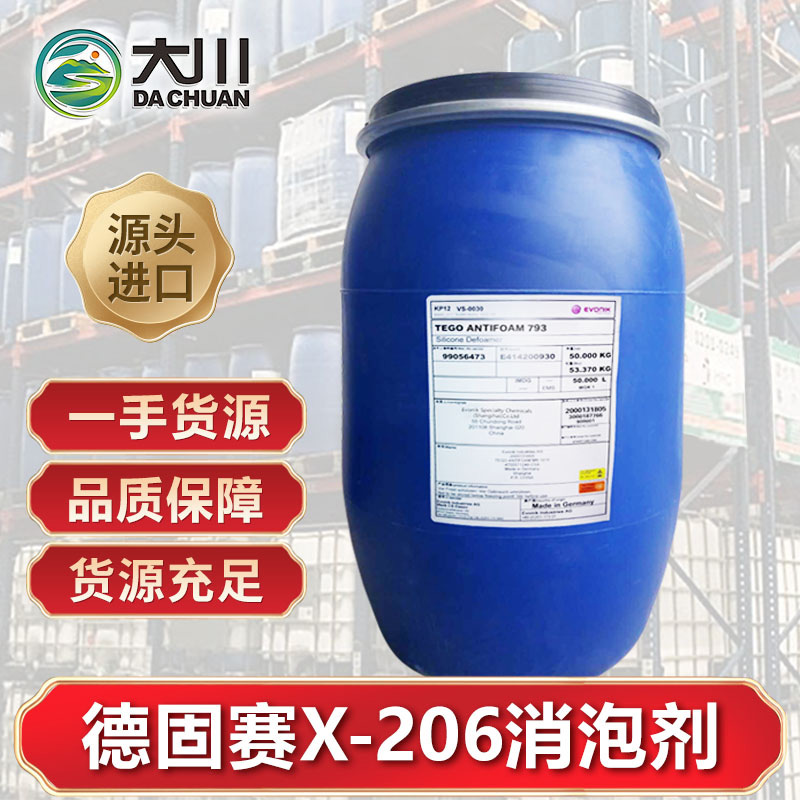 德固赛X-20691视频福利视频