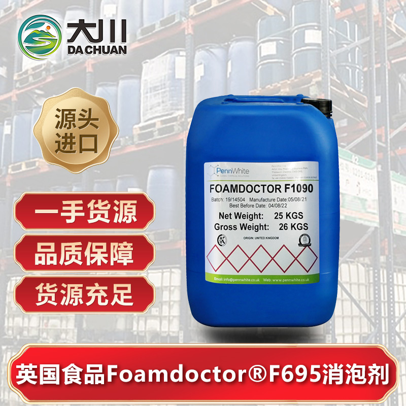 英国食品Foamdoctor®F69591视频福利视频