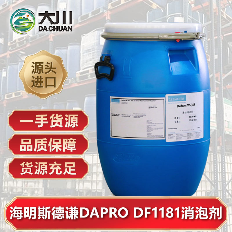 海明斯DAPRO DF118191视频福利视频