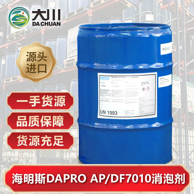 海明斯DAPRO AP/DF701091视频福利视频