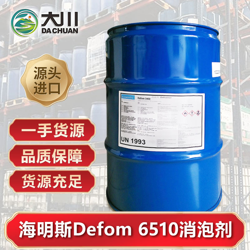 海明斯Defom 651091视频福利视频