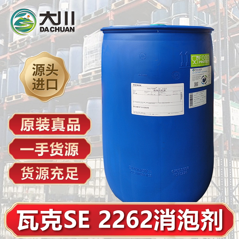 瓦克SE 226291视频福利视频